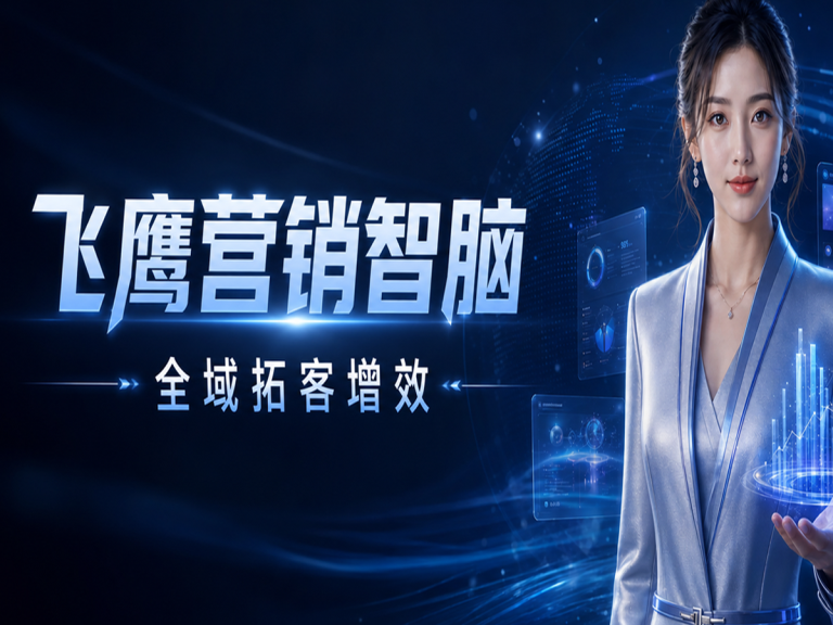 2026年中国数字员工系统十大品牌盘点！哪家好？