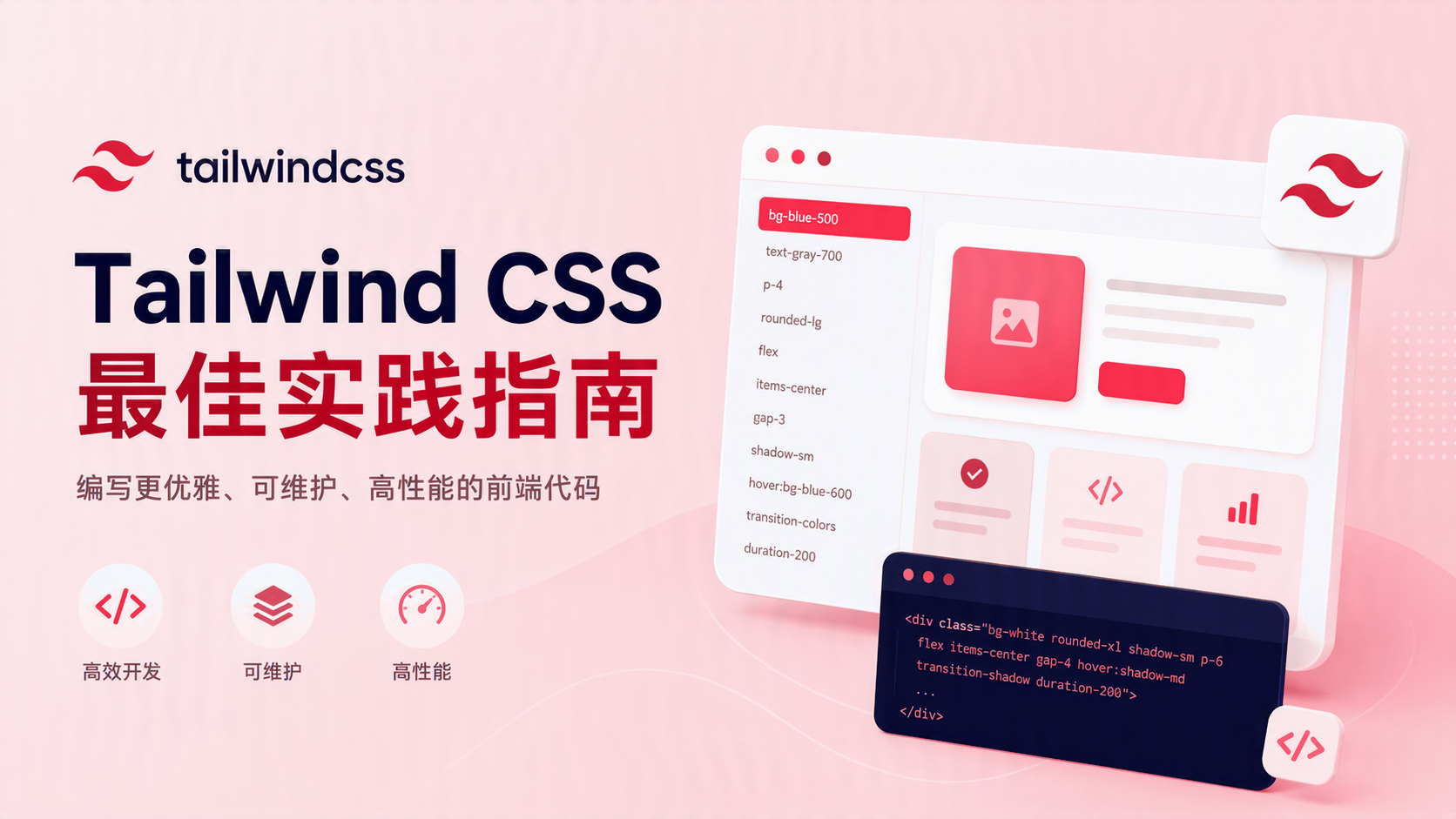 电商财务如何自动取数? 配图1